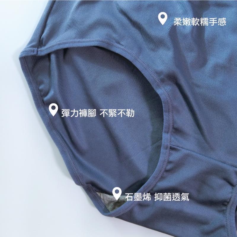加大石墨烯褲底素面內褲 中高腰 F碼 838 圖片