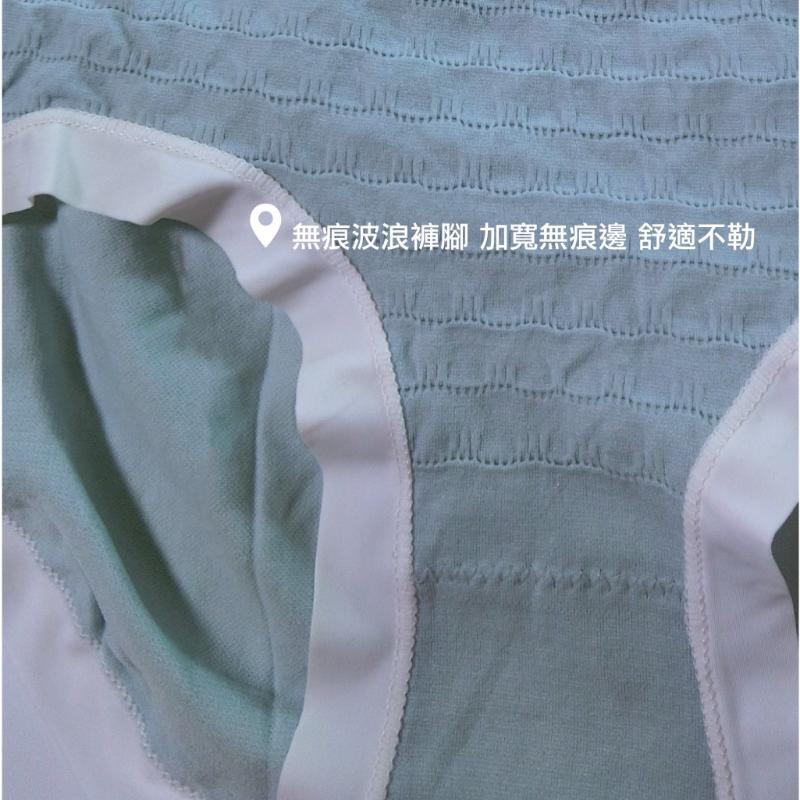 石墨烯褲底提花紋理無縫內褲 中低腰 F碼 8804 無縫褲 圖片