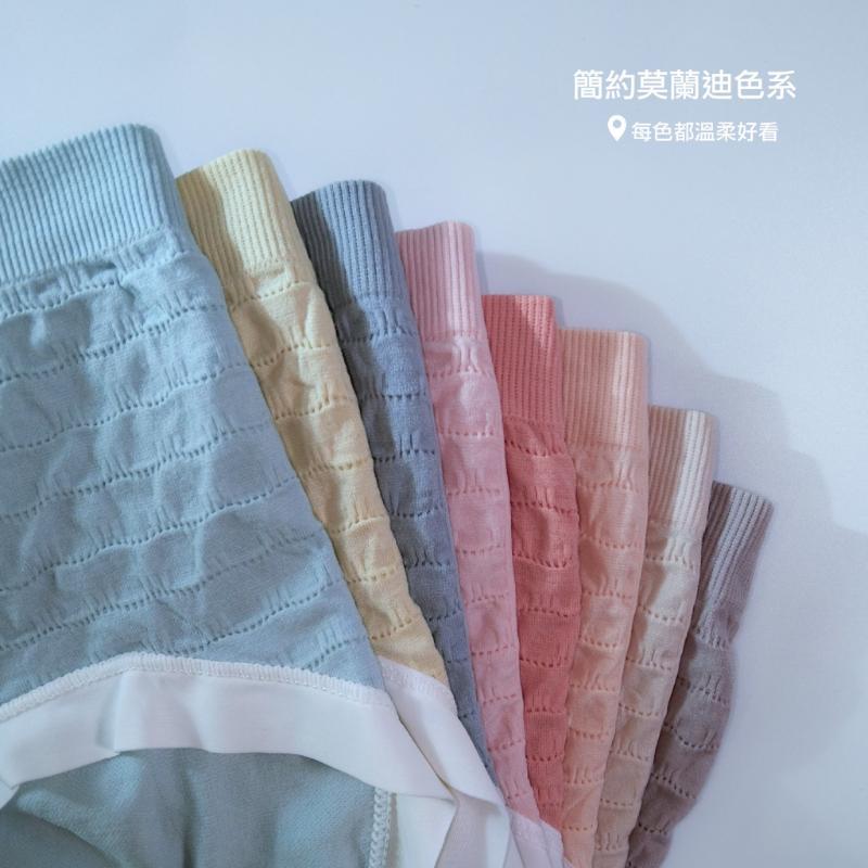 石墨烯褲底提花紋理無縫內褲 中低腰 F碼 8804 無縫褲 圖片