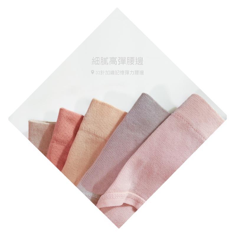 石墨烯褲底素面英文字母褲頭無縫內褲 中腰 F碼 8805 無縫褲 圖片