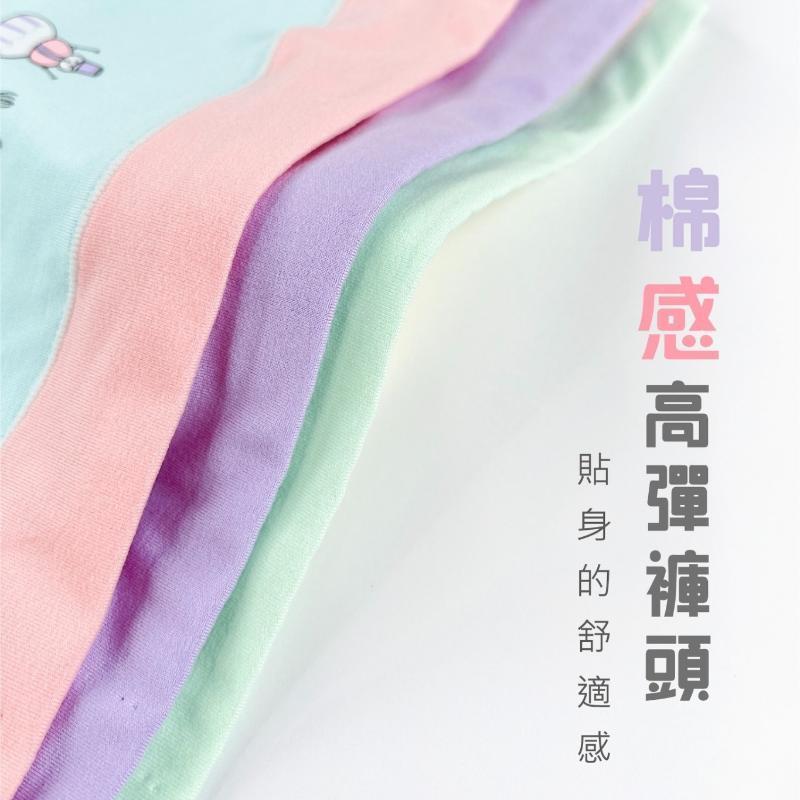 馬卡龍色可愛雪人撞色親膚內褲 中腰 F碼 907 圖片
