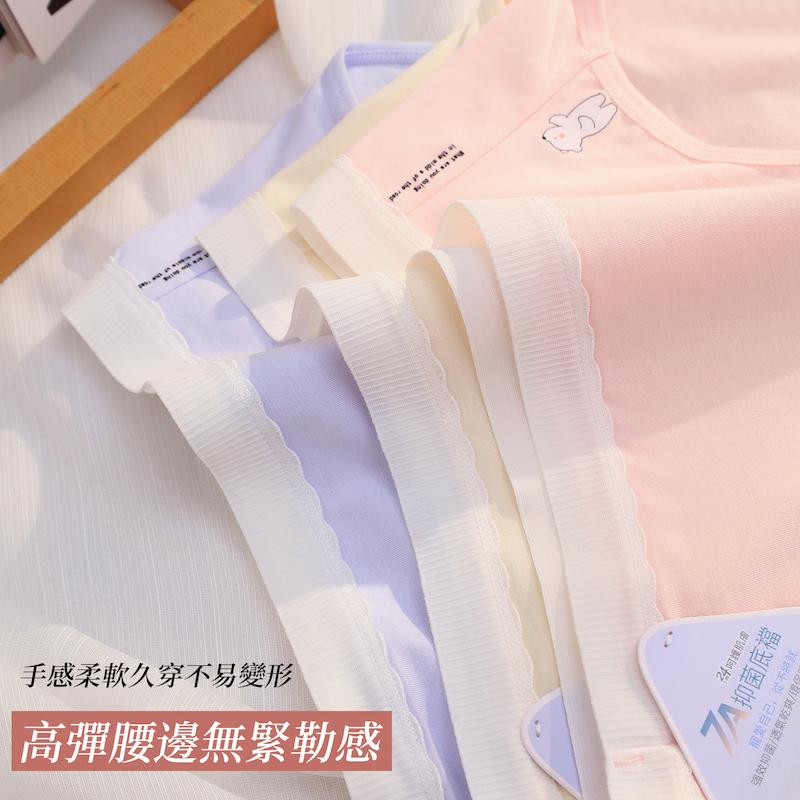 7A抑菌馬卡龍可愛熊熊少女內褲 中腰 F碼 946 圖片