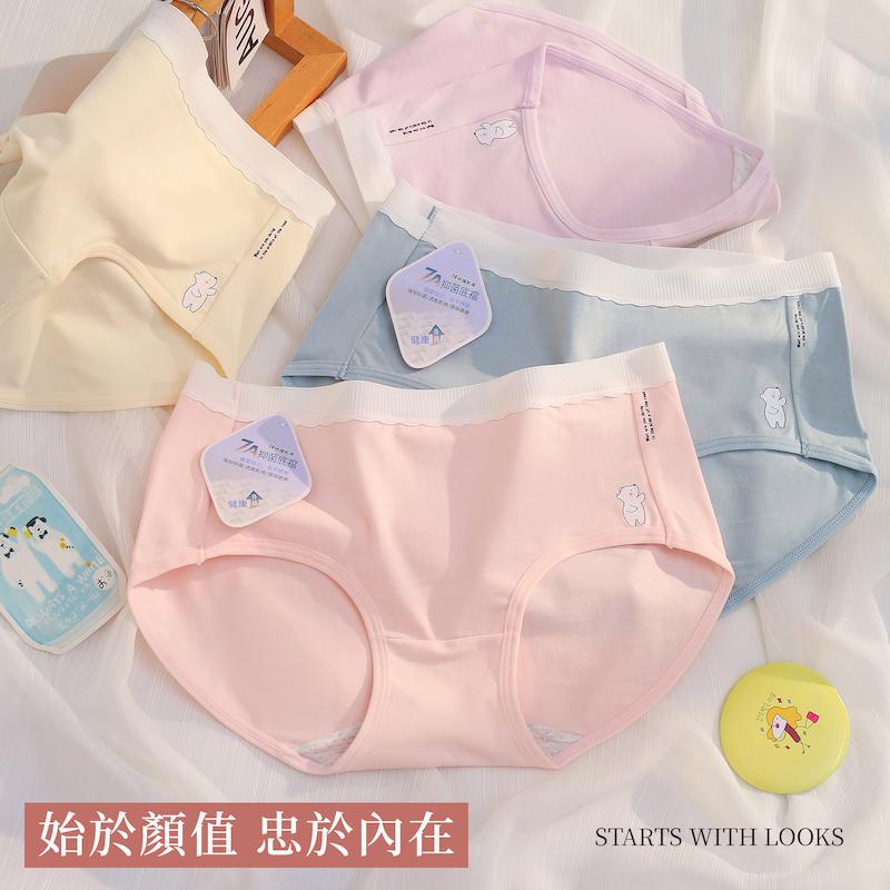7A抑菌馬卡龍可愛熊熊少女內褲 中腰 F碼 946 圖片