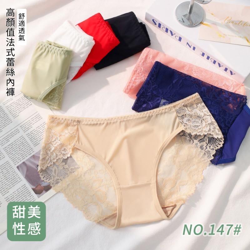 網紗蕾絲高衩內褲 中腰 F碼 147