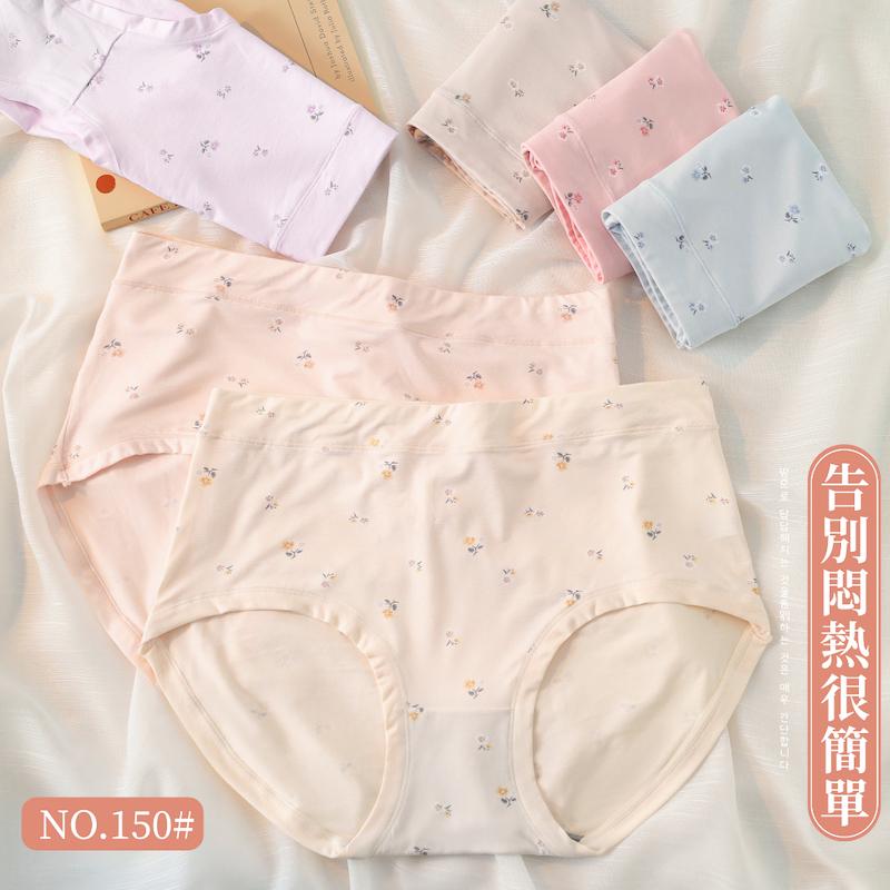 石墨烯褲底印花內褲 中高腰 F碼 150