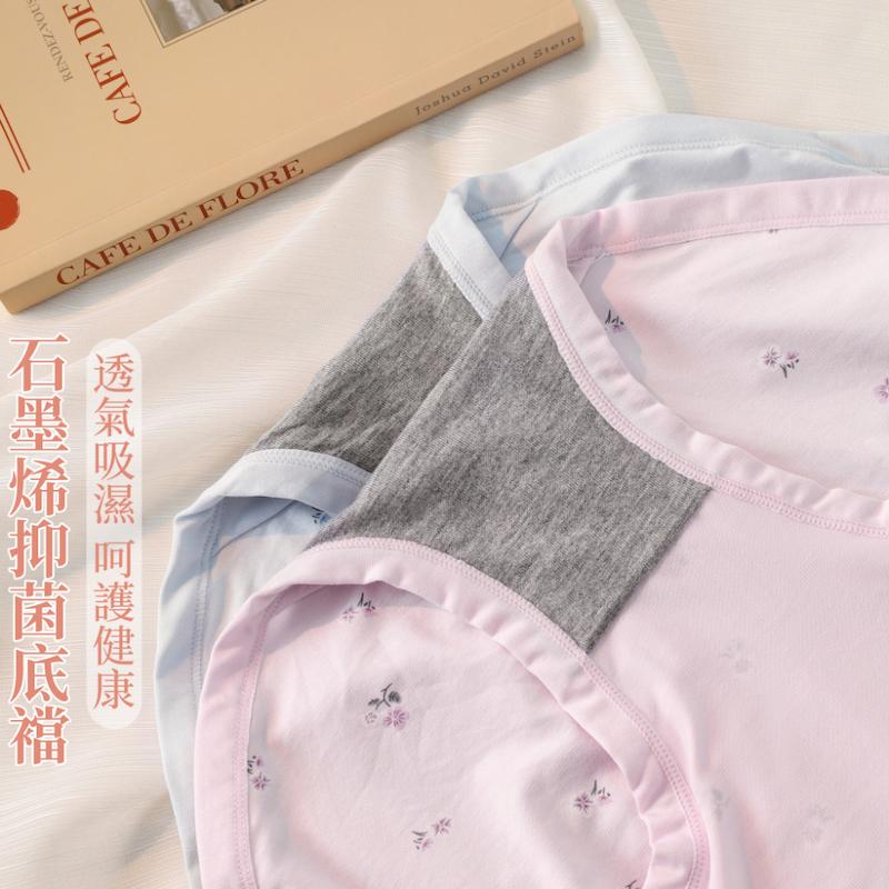 石墨烯褲底印花內褲 中高腰 F碼 150 圖片