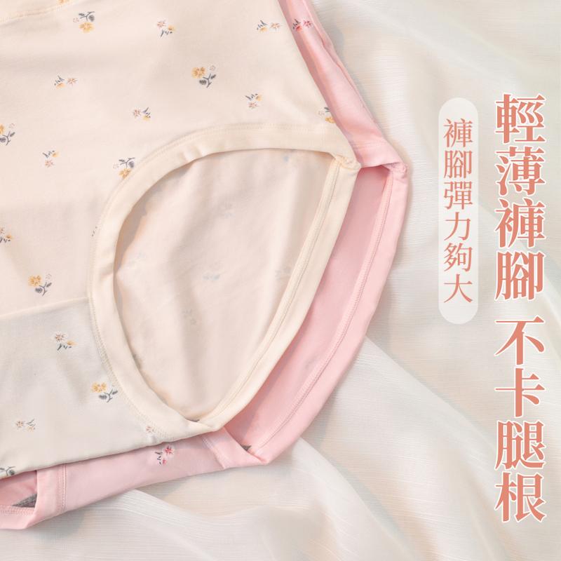 石墨烯褲底印花內褲 中高腰 F碼 150 圖片