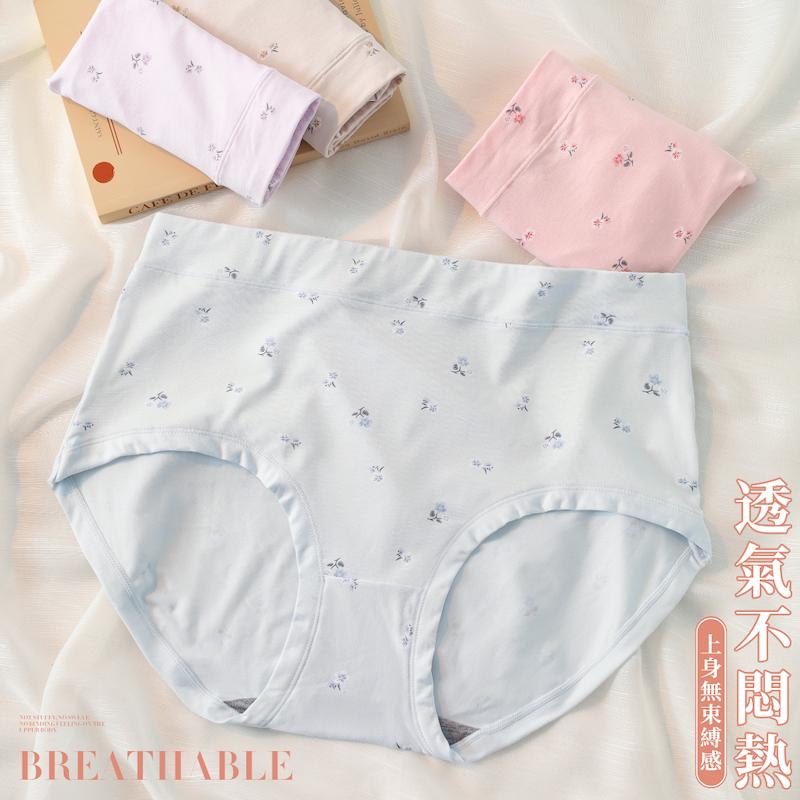 石墨烯褲底印花內褲 中高腰 F碼 150 圖片