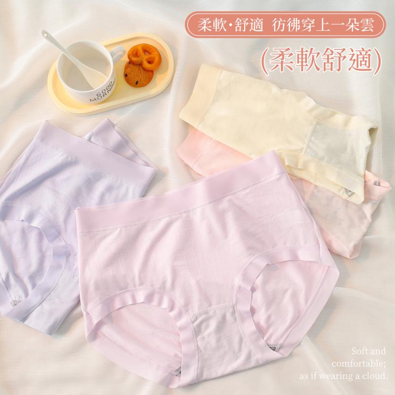 石墨烯褲底蝴蝶結直條紋緹花內褲 中腰 F碼 151 圖片