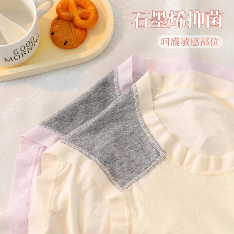 石墨烯褲底蝴蝶結直條紋緹花內褲 中腰 F碼 151 圖片