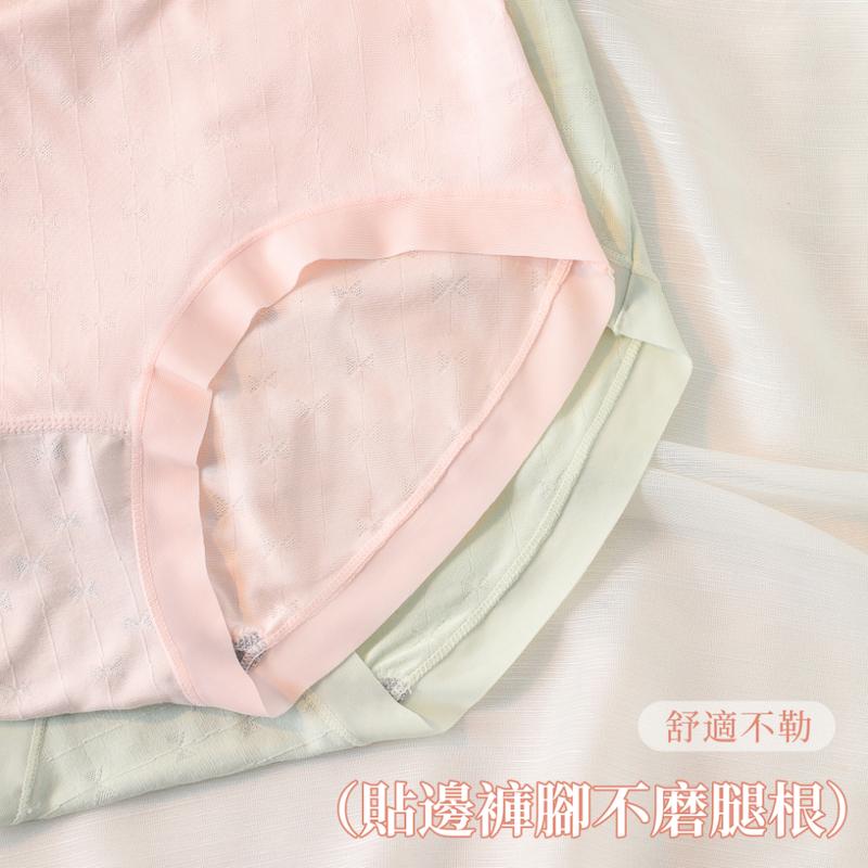 石墨烯褲底蝴蝶結直條紋緹花內褲 中腰 F碼 151 圖片