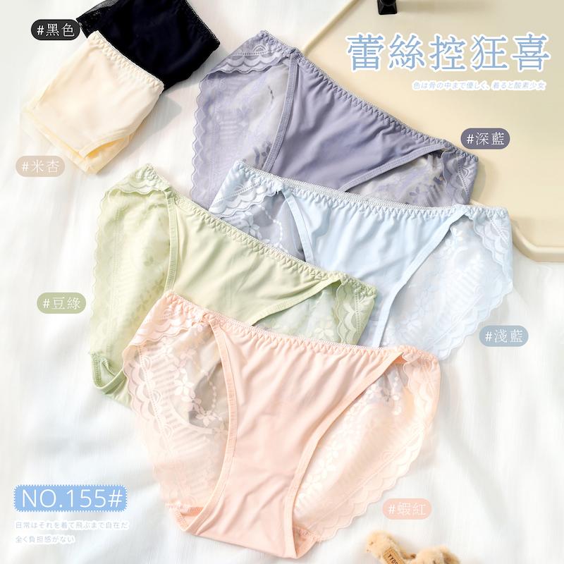 網紗蕾絲高衩內褲 中腰 F碼 155