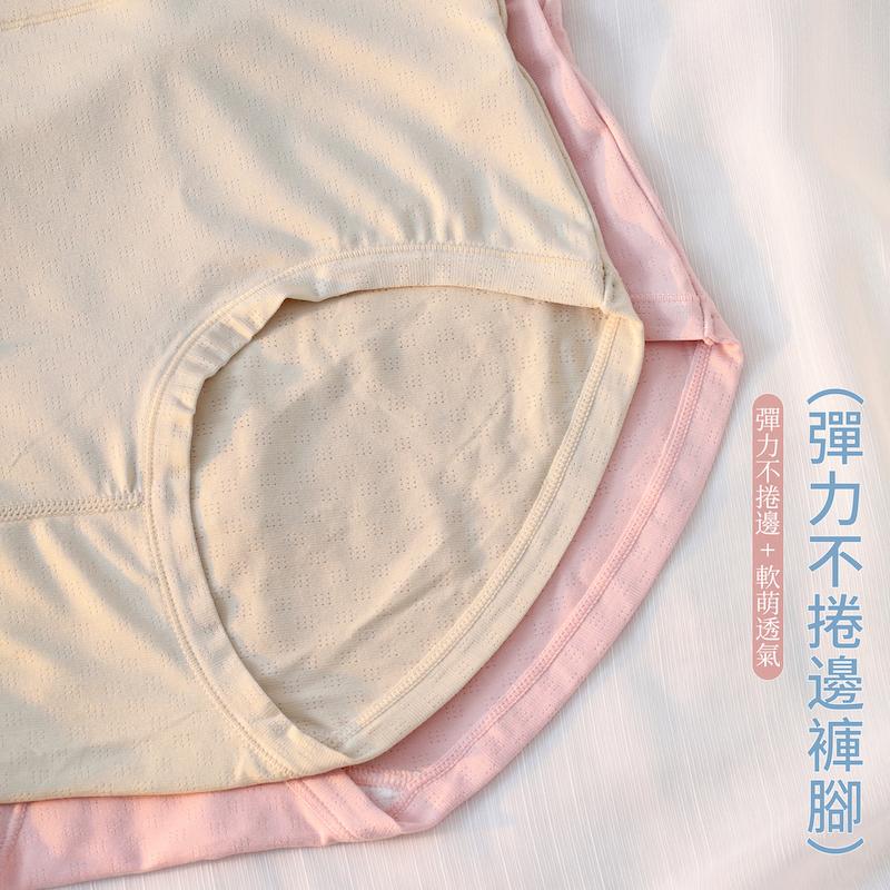 10A抑菌洞洞內褲 高腰 F碼 157 圖片