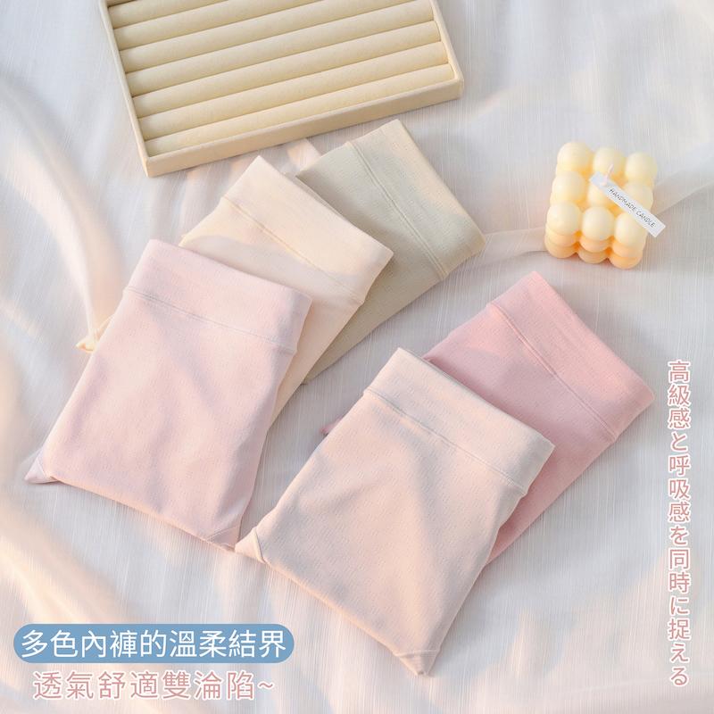 10A抑菌洞洞內褲 高腰 F碼 157 圖片