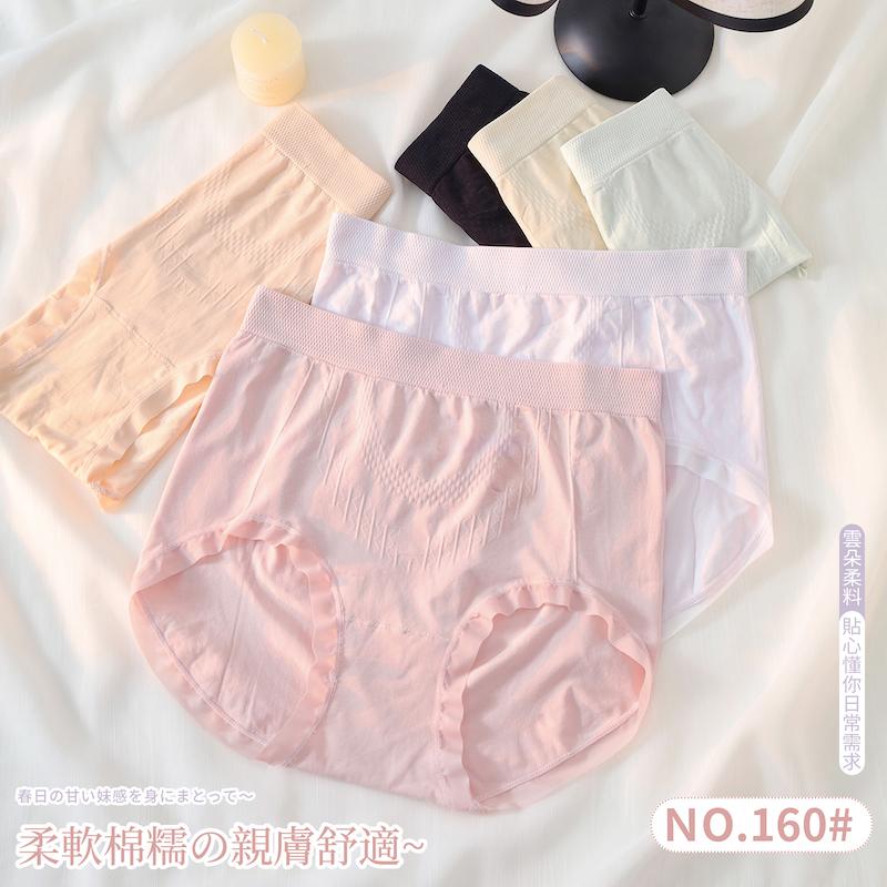 桑蠶絲弧形格紋鋸齒壓紋內褲 高腰 F碼 160 無縫褲