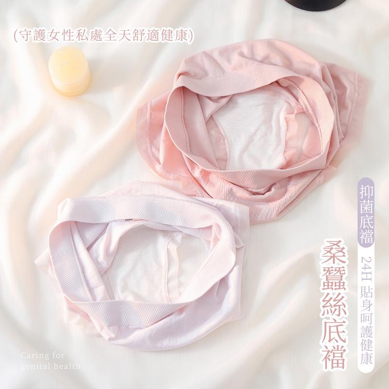 桑蠶絲弧形格紋鋸齒壓紋內褲 高腰 F碼 160 無縫褲 圖片