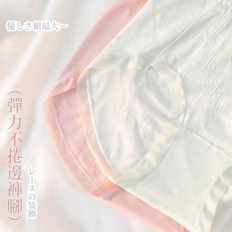 桑蠶絲弧形格紋鋸齒壓紋內褲 高腰 F碼 160 無縫褲 圖片