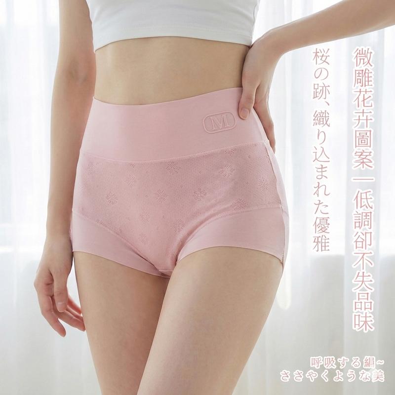 桑蠶絲冰絲緹花褲 高腰 XL/XXL碼 180