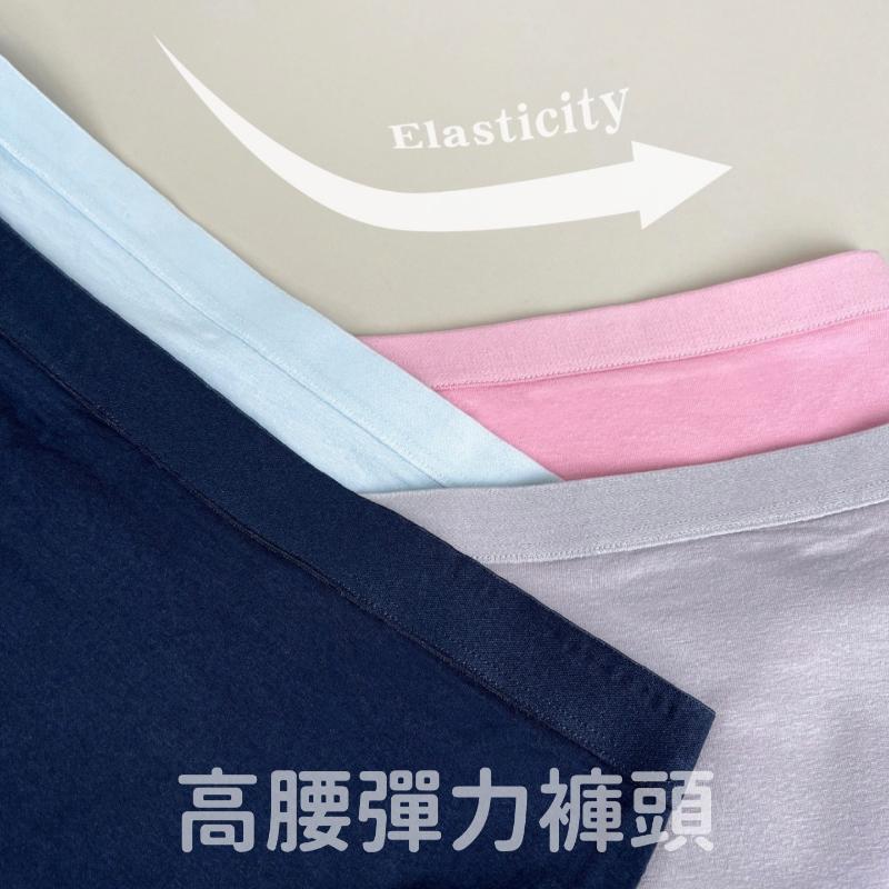 大尺碼棉質草珊瑚抗菌褲底素面內褲 中高腰 L/XL/XXL碼 201 圖片