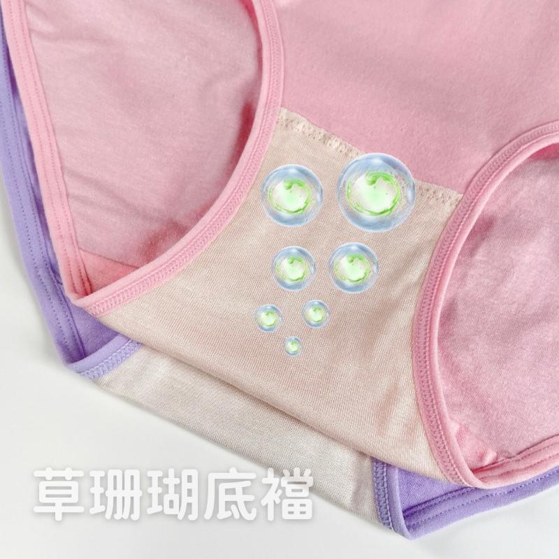 大尺碼棉質草珊瑚抗菌褲底素面內褲 中高腰 L/XL/XXL碼 201 圖片
