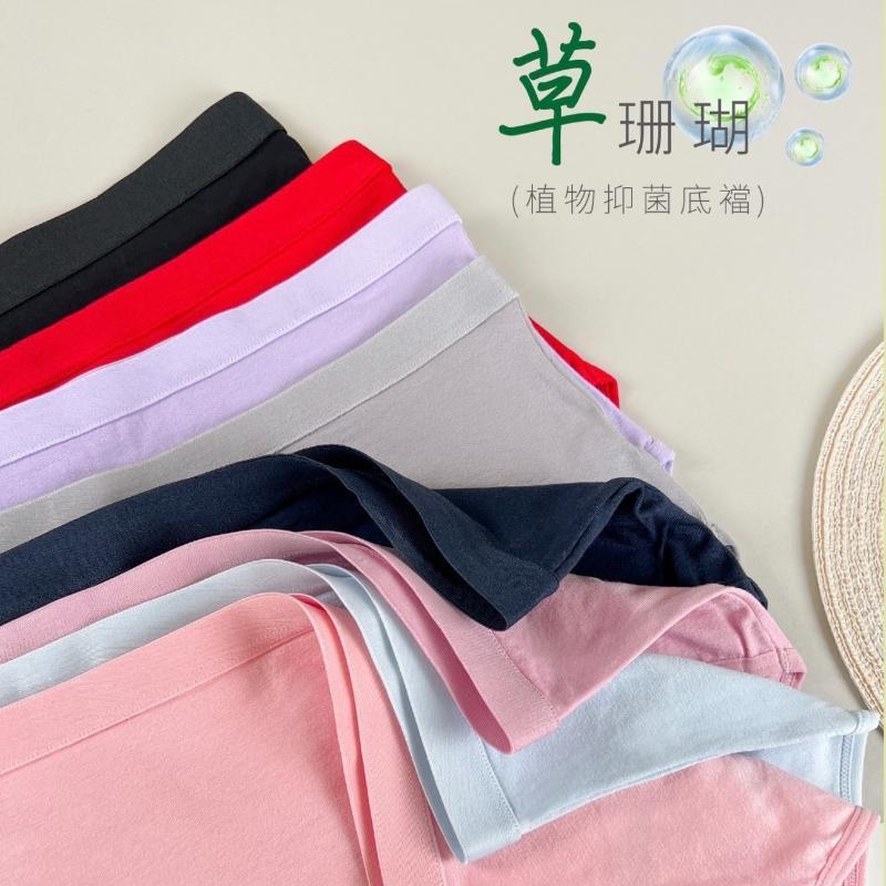 大尺碼棉質草珊瑚抗菌褲底素面內褲 中高腰 L/XL/XXL碼 201 圖片
