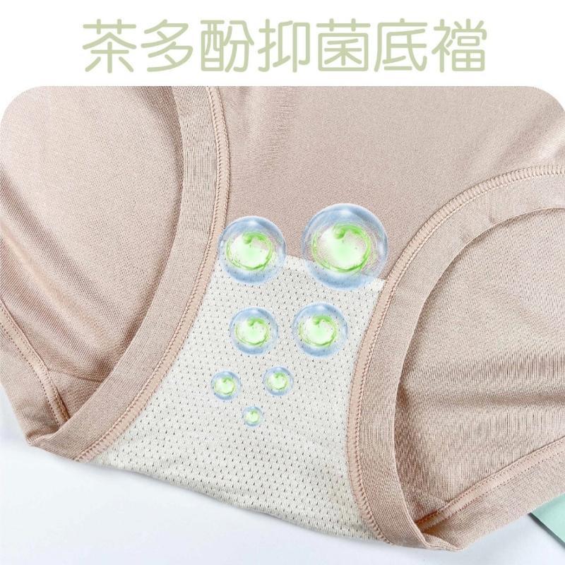 茶多酚抑菌底襠可愛小鹿素面內褲 中高腰 F碼 208 圖片