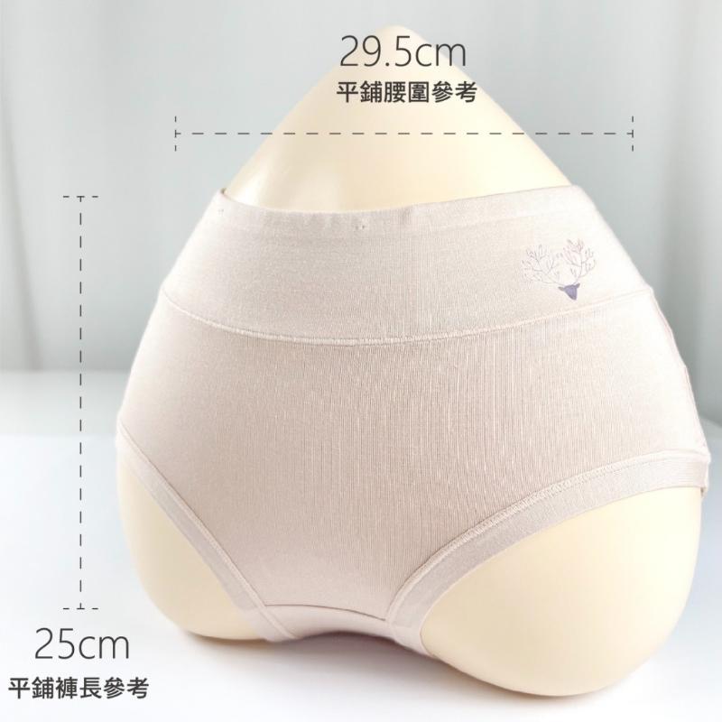 茶多酚抑菌底襠可愛小鹿素面內褲 中高腰 F碼 208 圖片