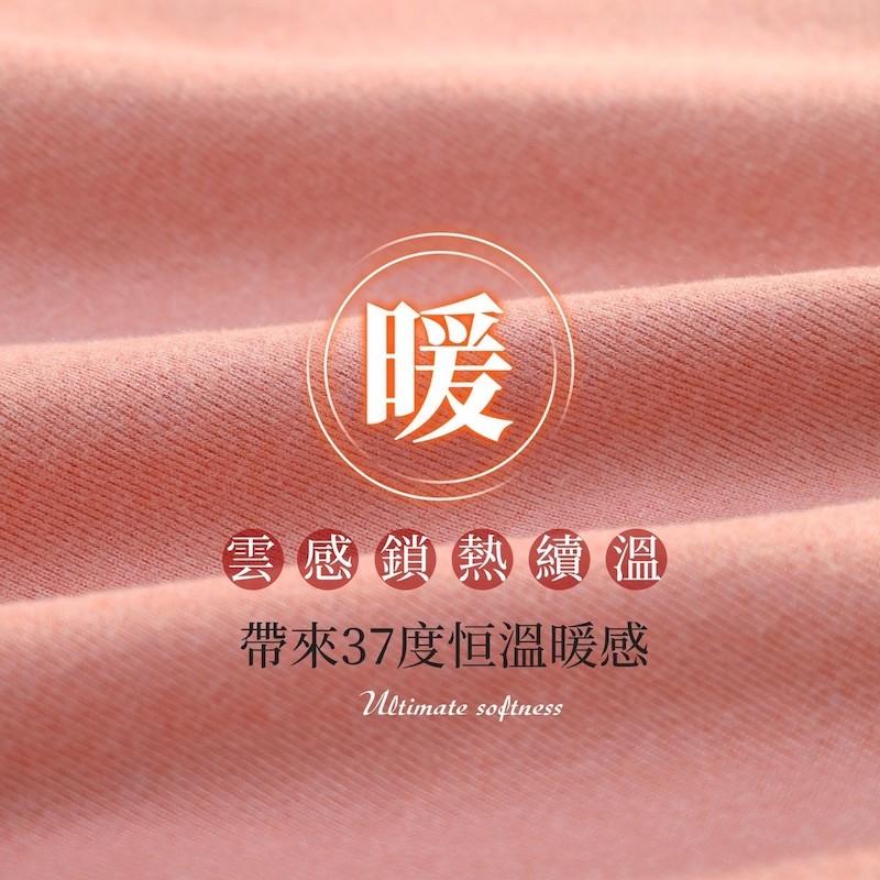 暖暖褲茶多酚抑菌褲底莫蘭迪色系素面撞色內褲 中高腰 XL碼 221 圖片