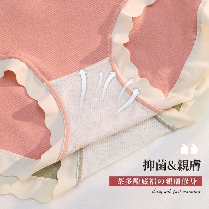 暖暖褲茶多酚抑菌褲底莫蘭迪色系素面撞色內褲 中高腰 XL碼 221 圖片