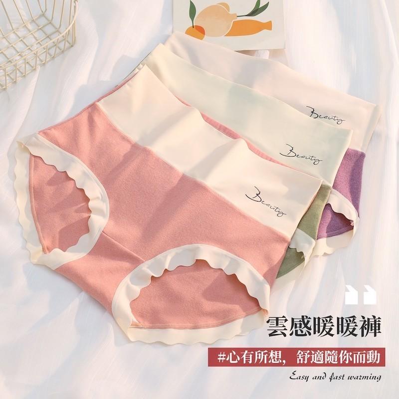 暖暖褲茶多酚抑菌褲底莫蘭迪色系素面撞色內褲 中高腰 XL碼 221 圖片