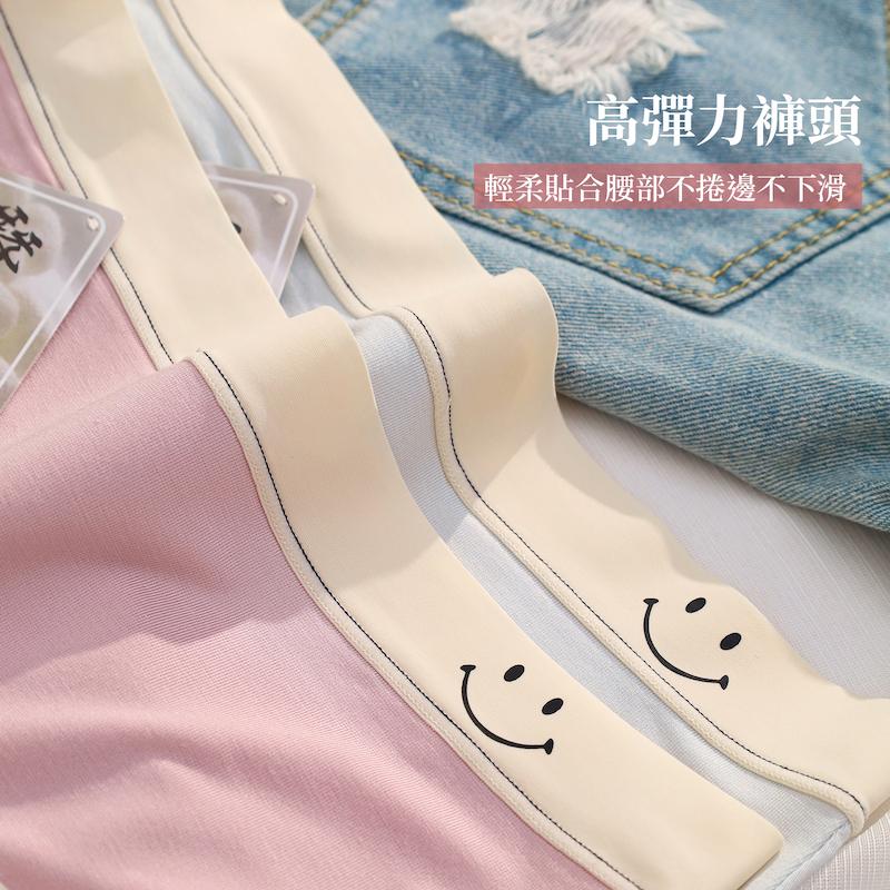 蠶絲蛋白抑菌底襠微笑logo褲頭莫代爾素面內褲 中腰 F碼 225 圖片