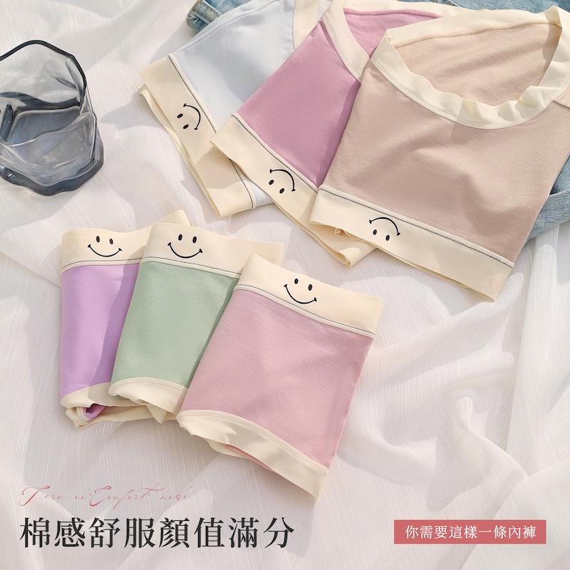 蠶絲蛋白抑菌底襠微笑logo褲頭莫代爾素面內褲 中腰 F碼 225 圖片