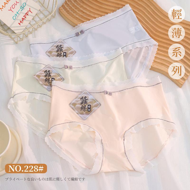 蠶絲蛋白面膜褲蝴蝶結褲頭素面女褲 中腰 F碼 228