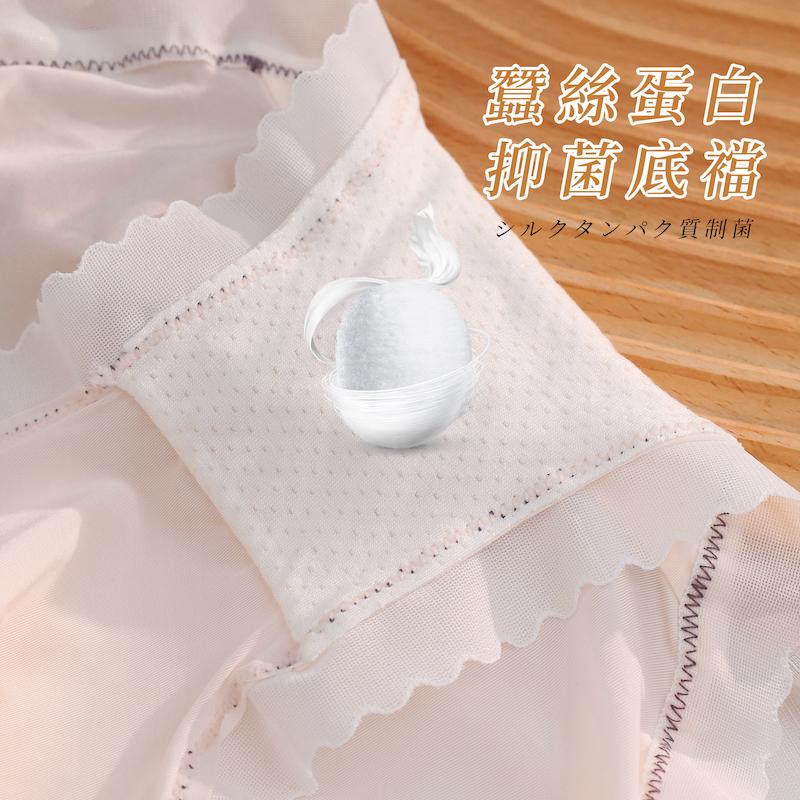 蠶絲蛋白面膜褲蝴蝶結褲頭素面女褲 中腰 F碼 228 圖片