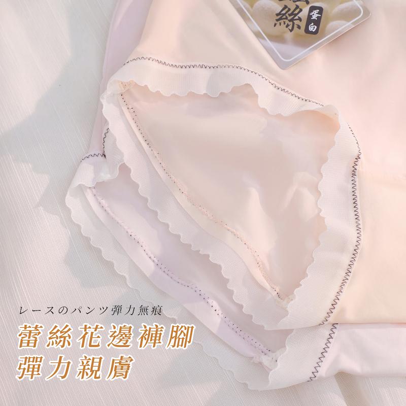 蠶絲蛋白面膜褲蝴蝶結褲頭素面女褲 中腰 F碼 228 圖片