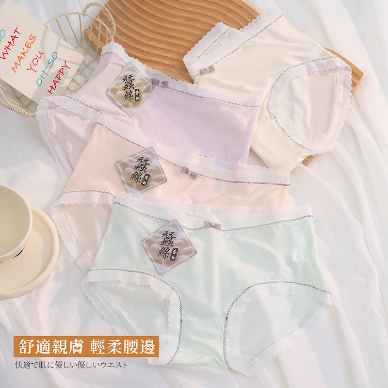 蠶絲蛋白面膜褲蝴蝶結褲頭素面女褲 中腰 F碼 228 圖片