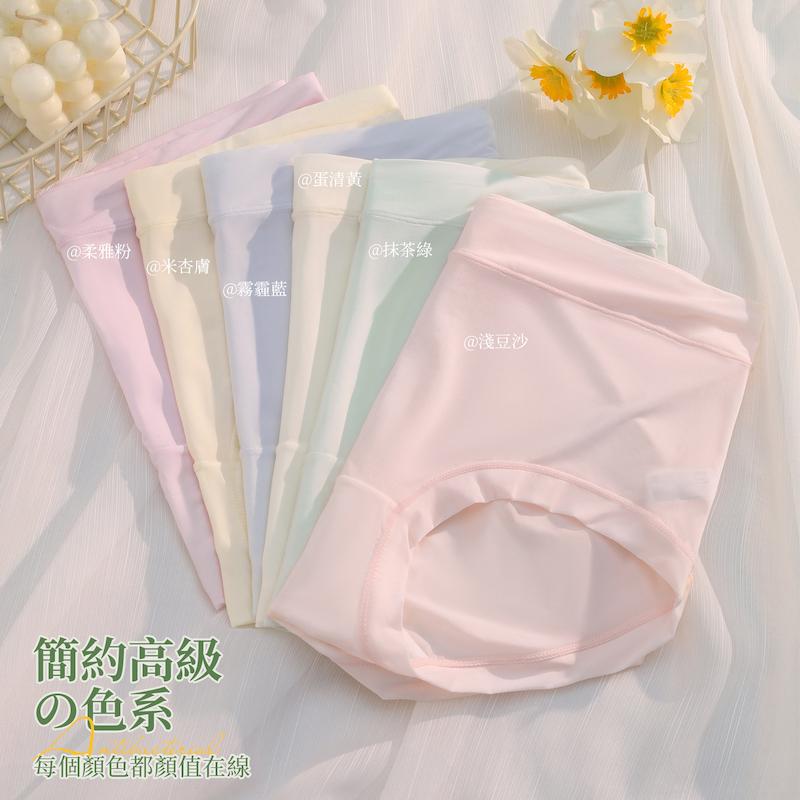 蠶絲蛋白面膜褲素面女褲 中腰 F碼 232 圖片