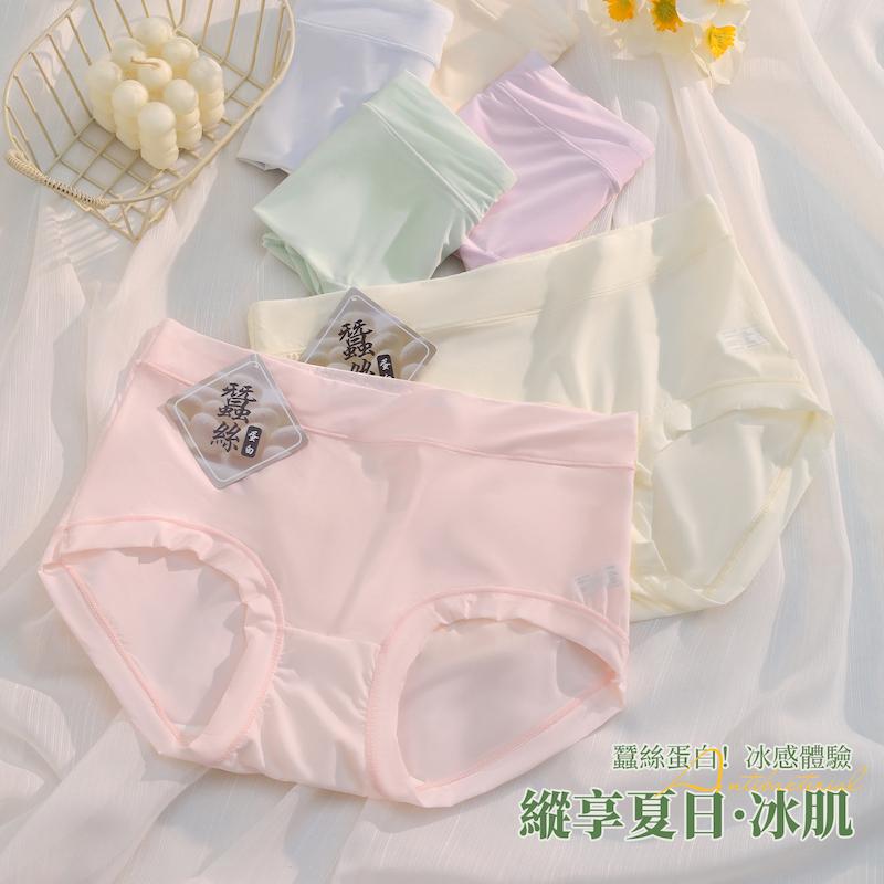 蠶絲蛋白面膜褲素面女褲 中腰 F碼 232 圖片