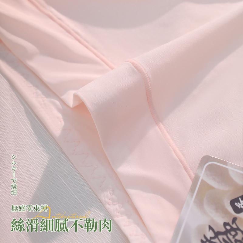 蠶絲蛋白面膜褲素面女褲 中腰 F碼 232 圖片