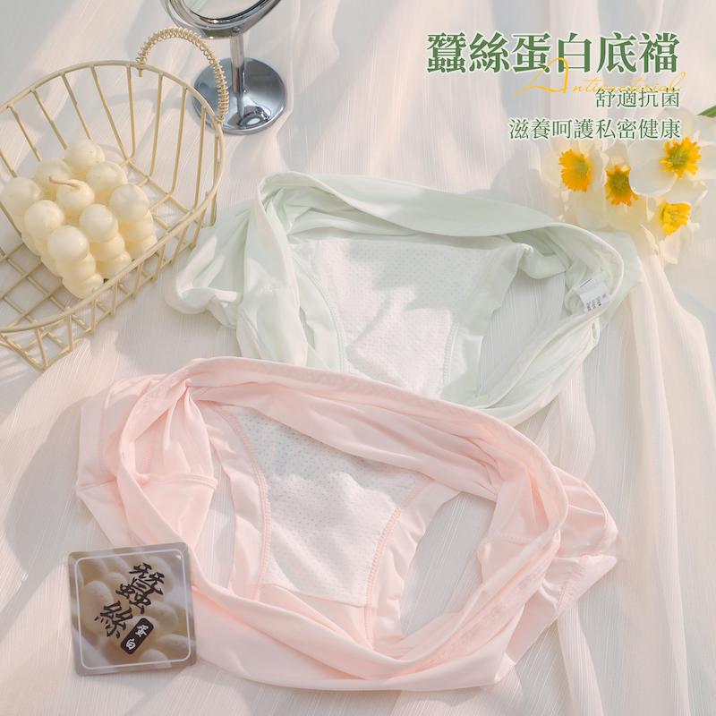 蠶絲蛋白面膜褲素面女褲 中腰 F碼 232 圖片