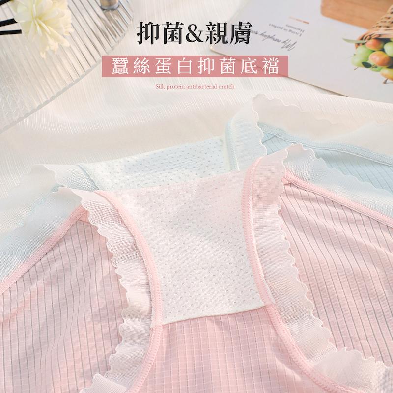 蠶絲蛋白底襠可愛卡通點綴華夫餅乾格紋馬卡龍色系內褲 中腰 F碼 236 圖片
