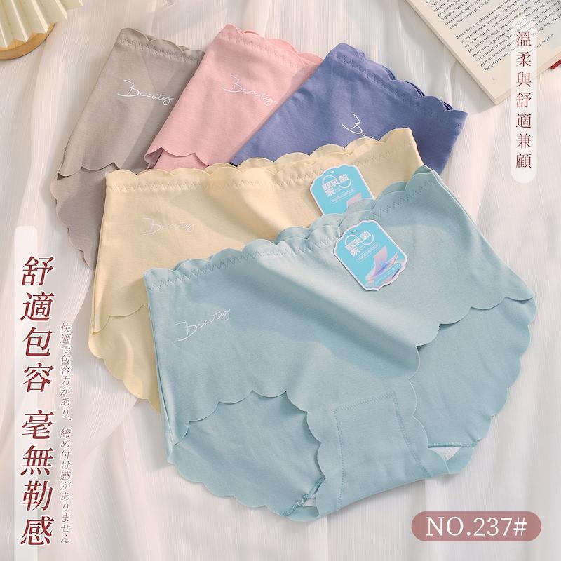 聚乳酸抑菌褲底花邊剪裁無痕內褲 中腰 F碼 237 無痕褲