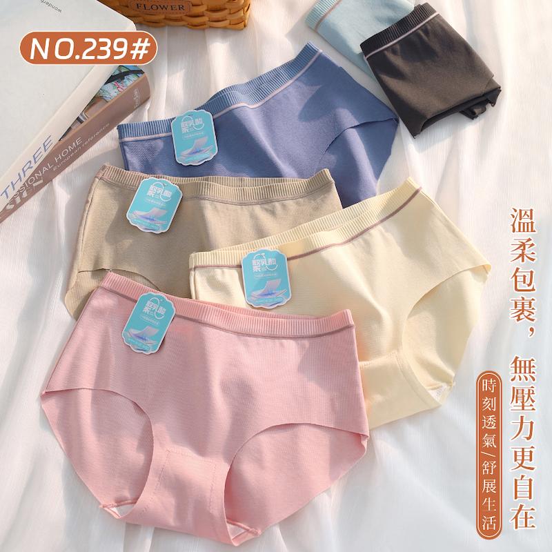 聚乳酸抑菌褲底褲頭直條壓紋素面內褲 中腰 F碼 239