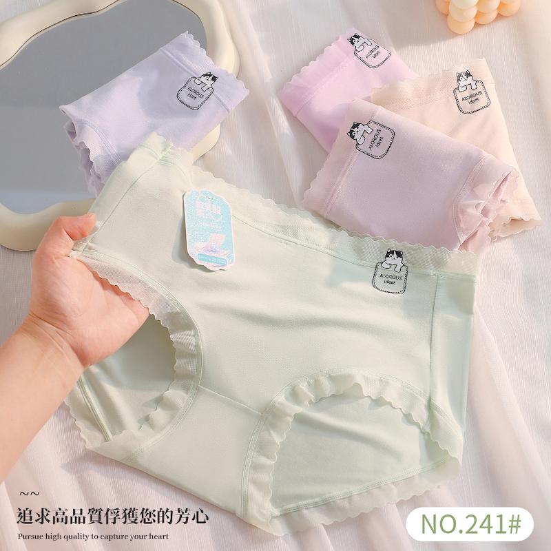 聚乳酸抑菌褲底貓咪口袋花邊剪裁內褲 中腰 F碼 241