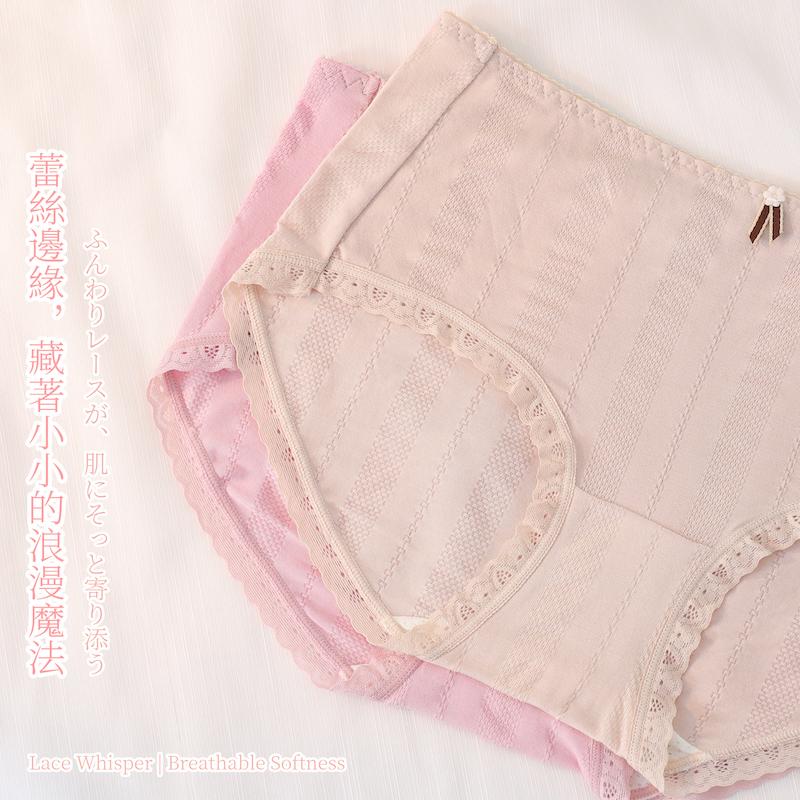 蠶絲蛋白編織緹花內褲 中腰 F碼 245 圖片