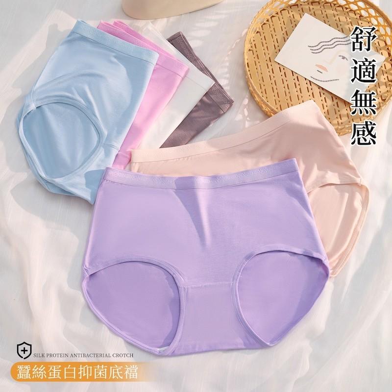蠶絲蛋白褲底莫代爾素面高腰內褲 高腰 L/XL碼 250 圖片