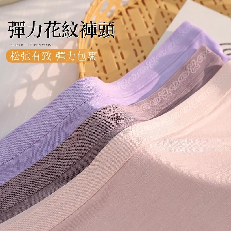 蠶絲蛋白褲底莫代爾素面高腰內褲 高腰 L/XL碼 250 圖片