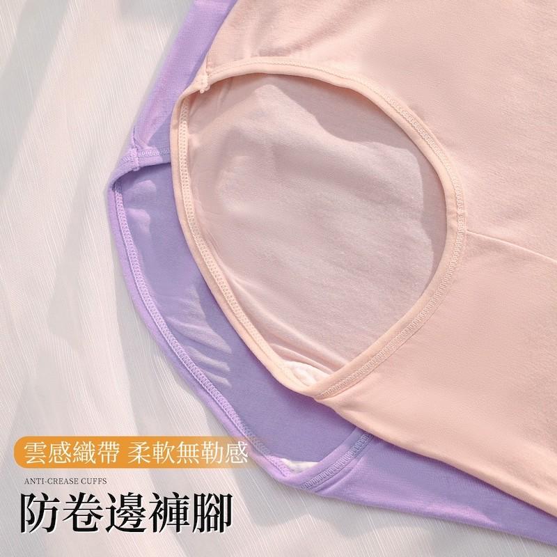 蠶絲蛋白褲底莫代爾素面高腰內褲 高腰 L/XL碼 250 圖片