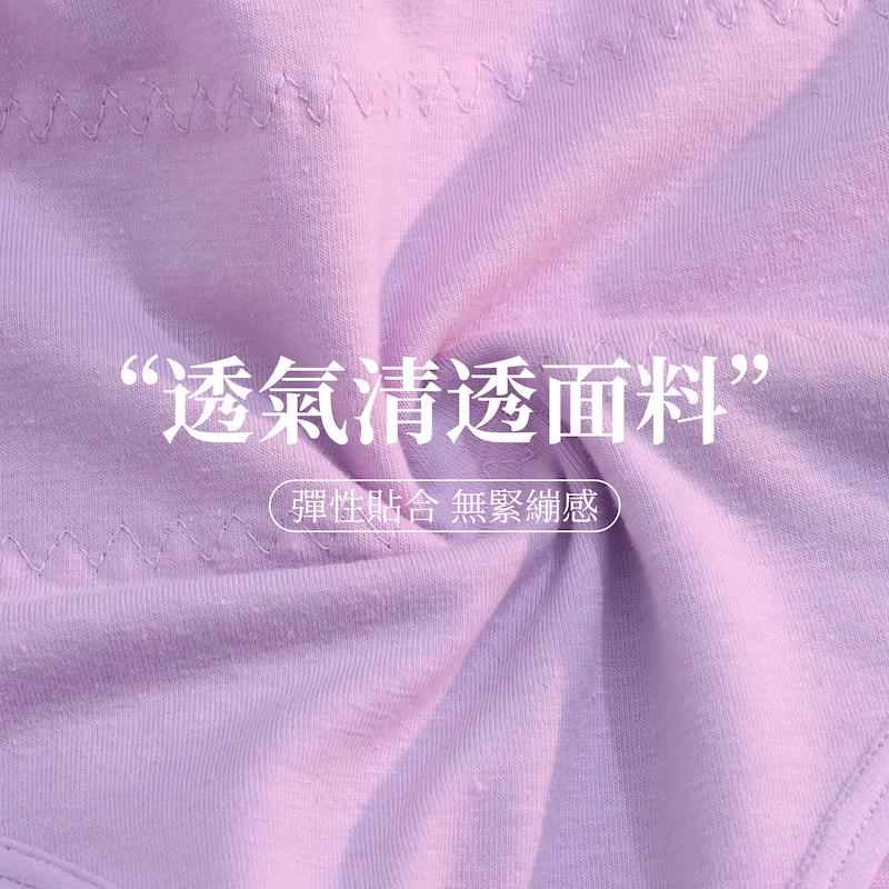 蠶絲蛋白褲底骨盤補正褲 中腰 XL碼 251 圖片