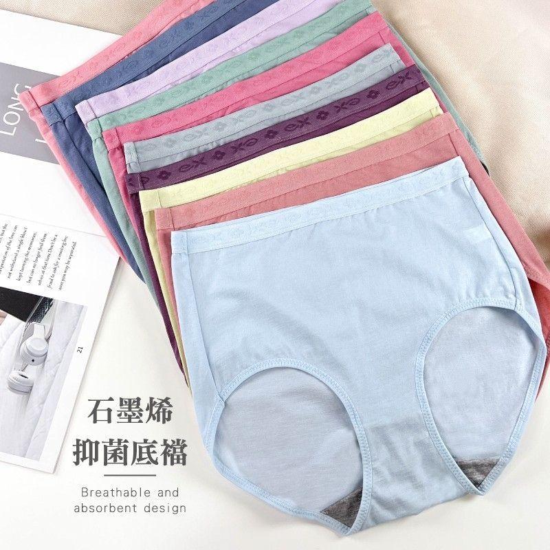 大尺碼石墨烯褲底寬緊帶褲頭素面高級內褲 高腰 L/XL/Q碼 317